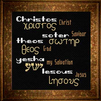 Names of Christ - Greek Hebrew