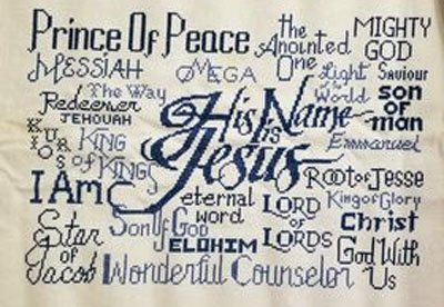 His Name is Jesus stitched by Gail Shaffer