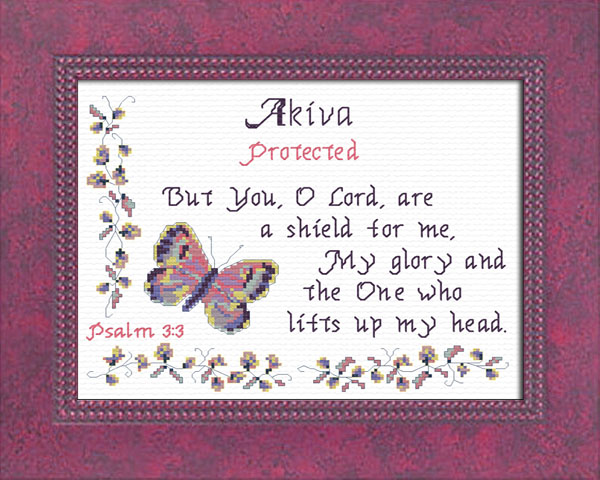 Name Blessings - Akiva