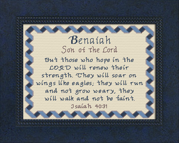 Name Blessings - Benaiah