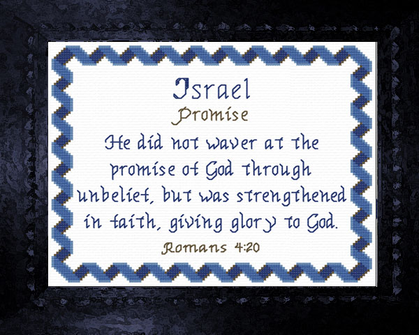 Name Blessings - Israel